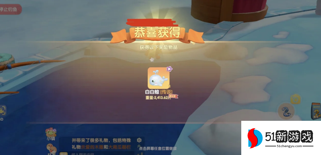 摩尔庄园怎么将传说鱼放进鱼塘