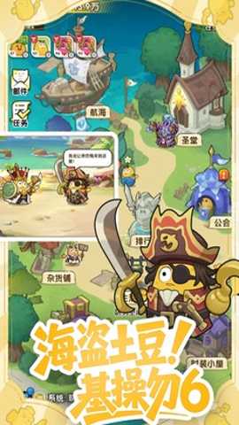 小怪兽别跑 1.0.4 安卓版