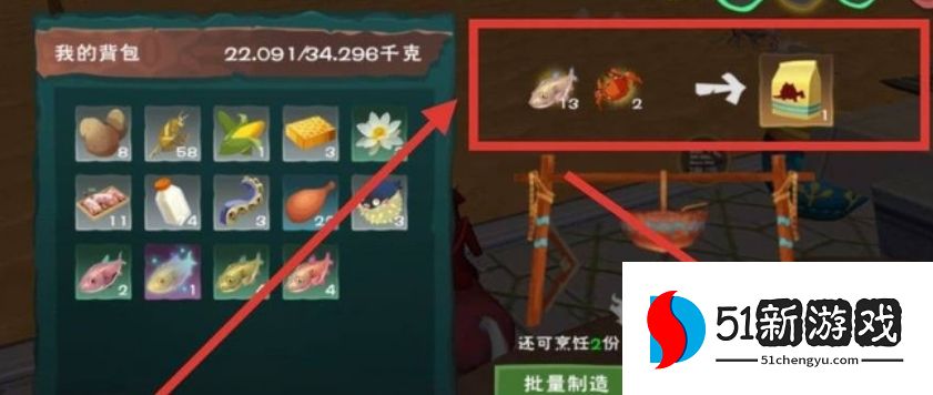 创造与魔法熔岩龟在什么地方