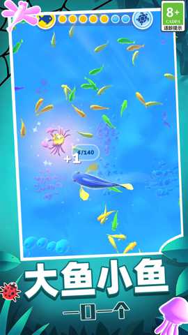 生物起源模拟器 9.250526.160 安卓版