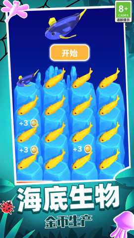 生物起源模拟器 9.250526.160 安卓版