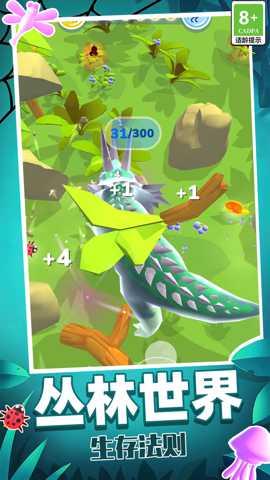 生物起源模拟器 9.250526.160 安卓版