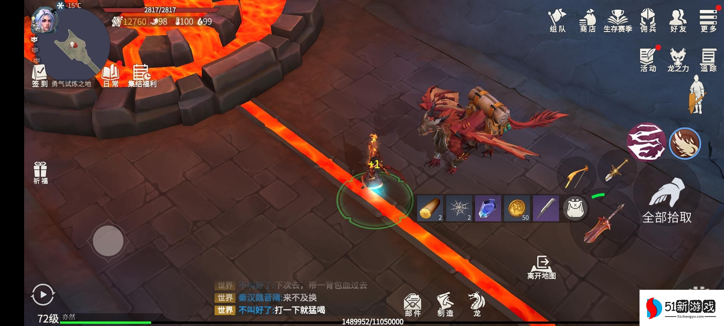 冰原守卫者100级装备怎么弄 冰原守卫者100级装备怎么弄