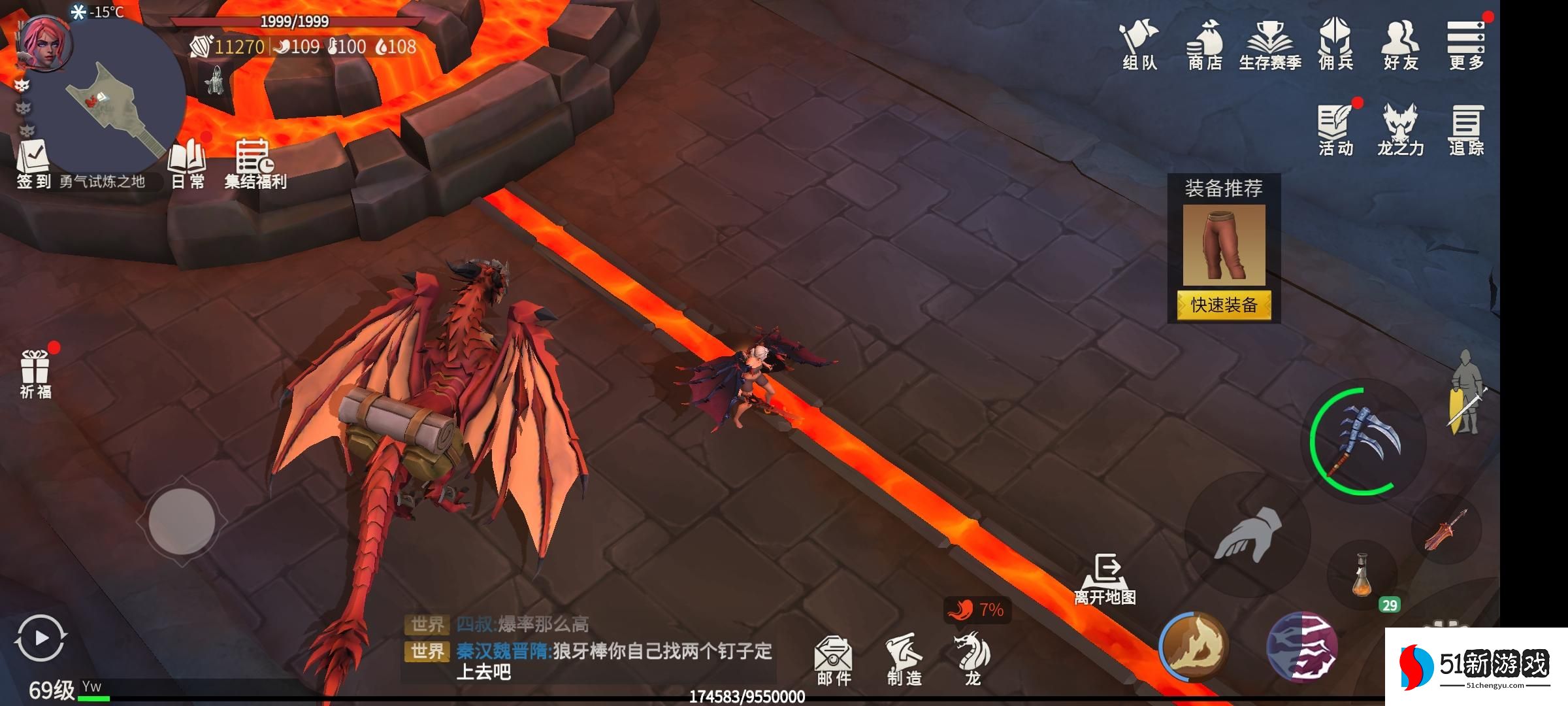 冰原守卫者100级装备怎么弄 冰原守卫者100级装备怎么弄