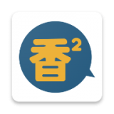 香香腐宅漫画免费观看