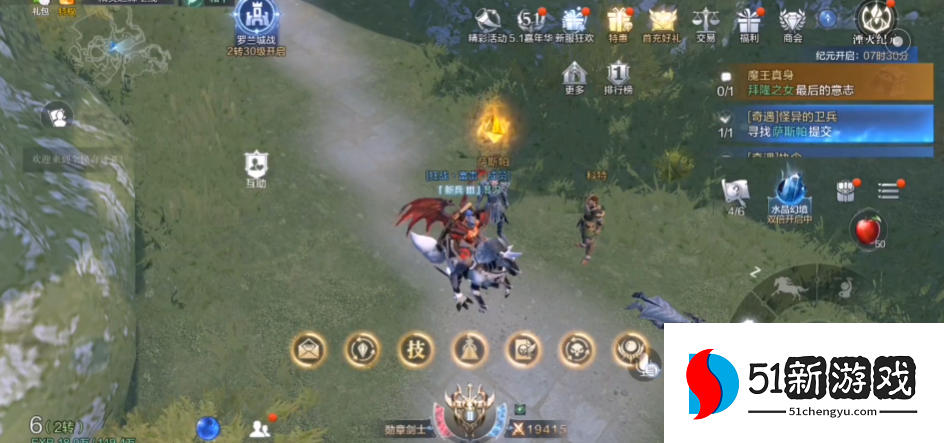 全民奇迹2王城卫兵在哪