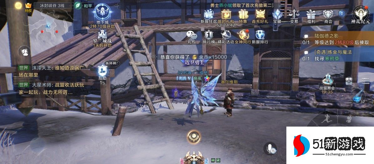 全民奇迹2王城卫兵在哪