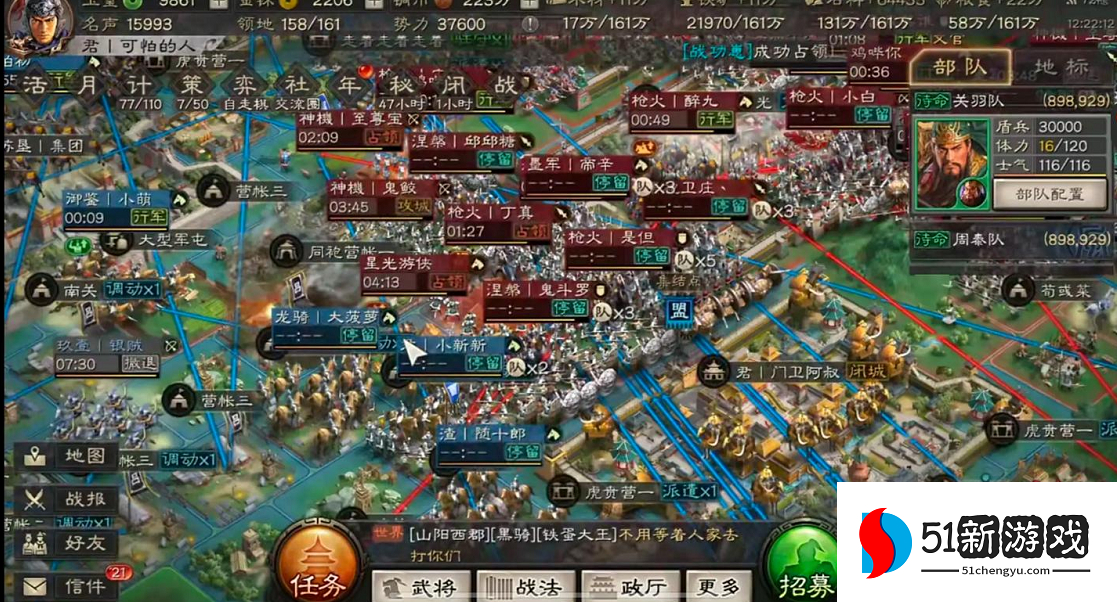 三国志战略版如何最快建盟