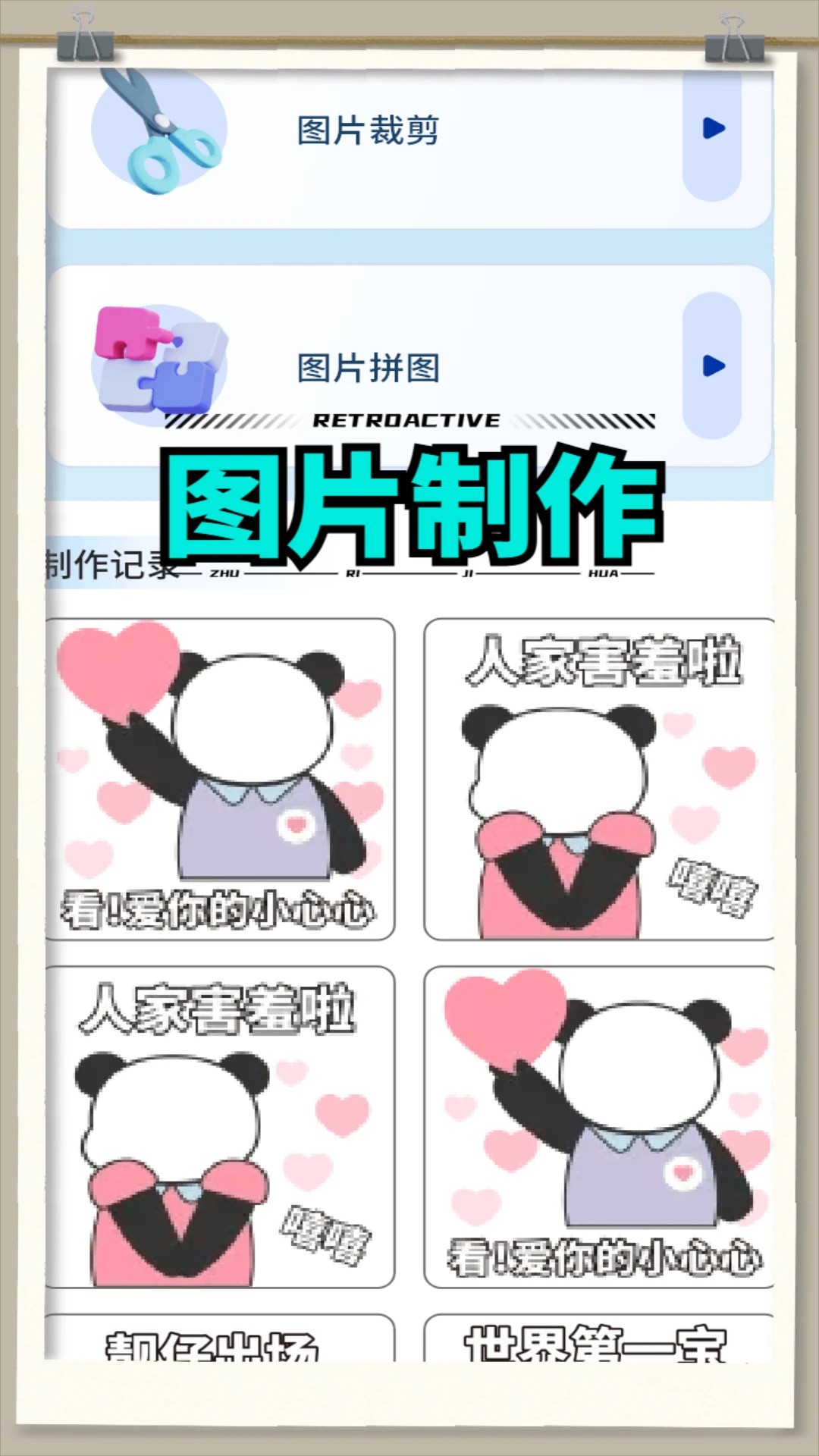 白嫖之家官方正版