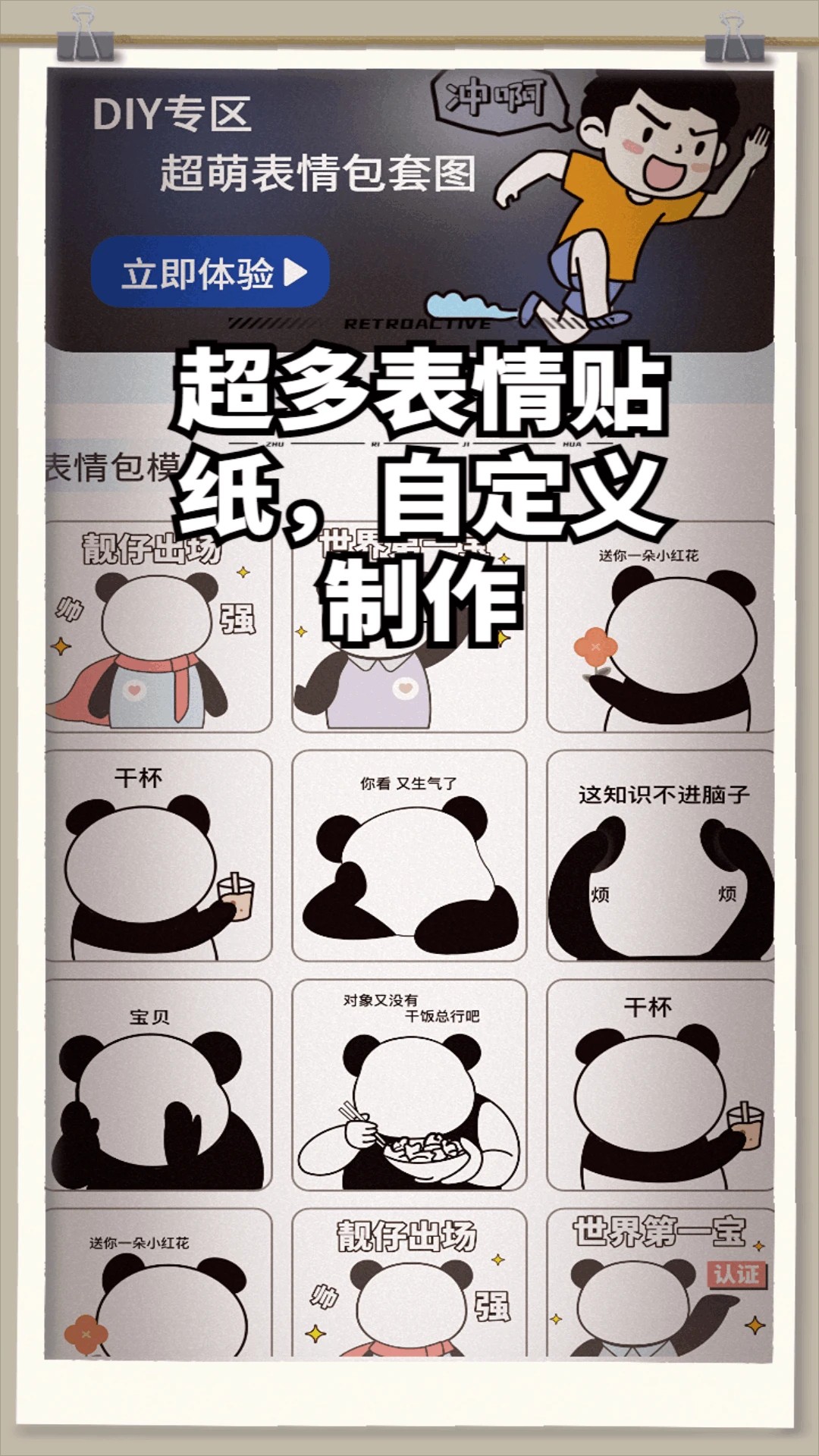 白嫖之家官方正版