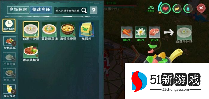 创造与魔法白莲有什么用 创造与魔法白莲有什么用