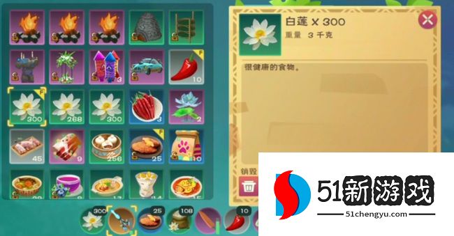 创造与魔法白莲有什么用 创造与魔法白莲有什么用