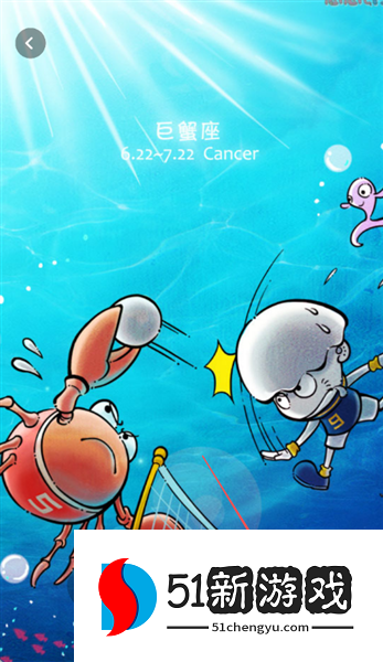 壁纸下载操作步骤配图2