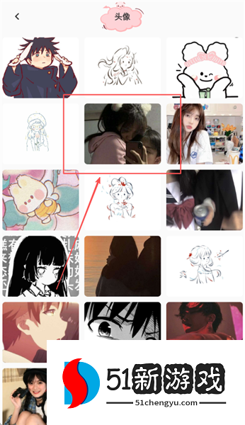 壁纸下载操作步骤配图3