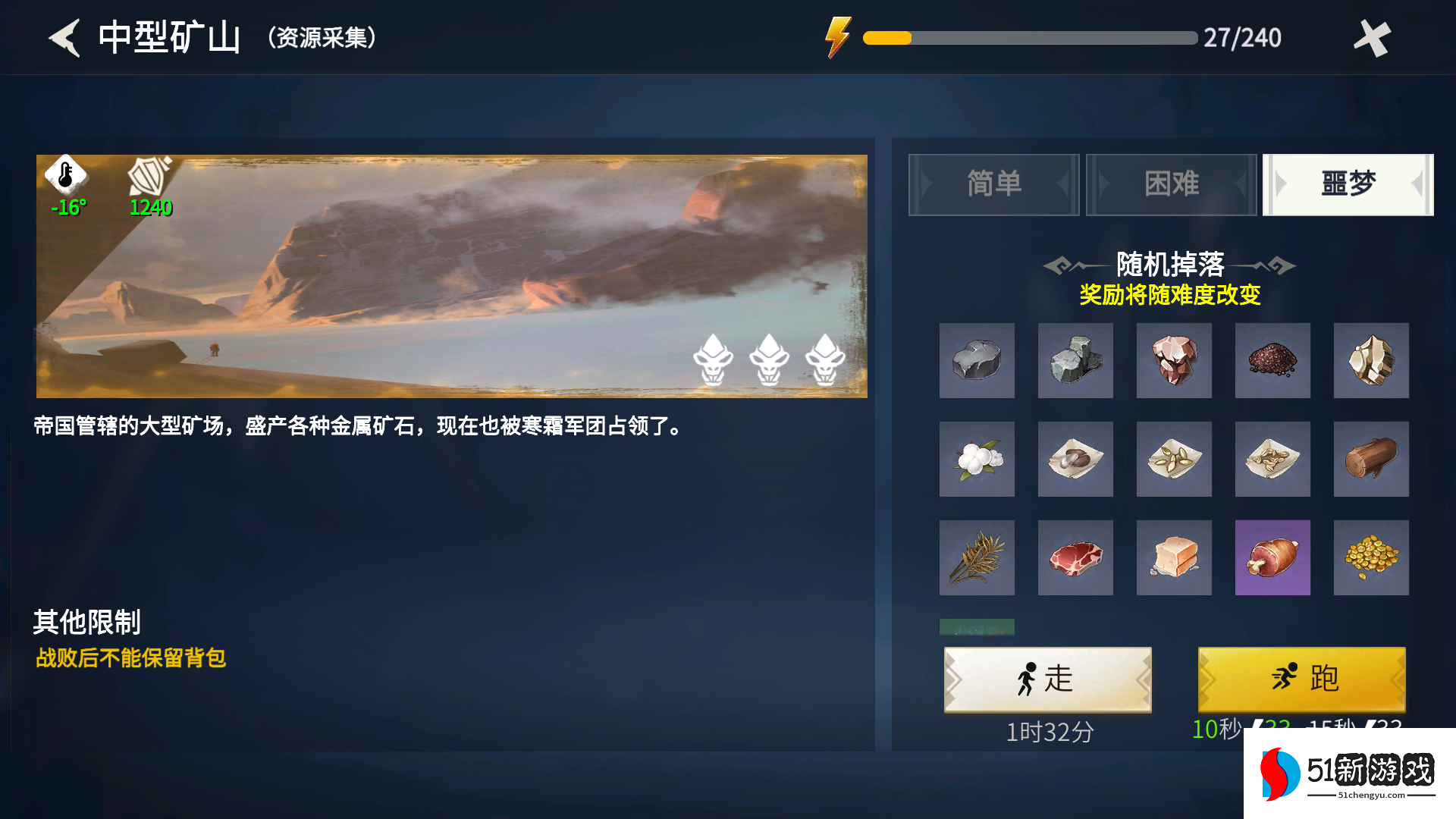 冰原守卫者青铜板怎么获得