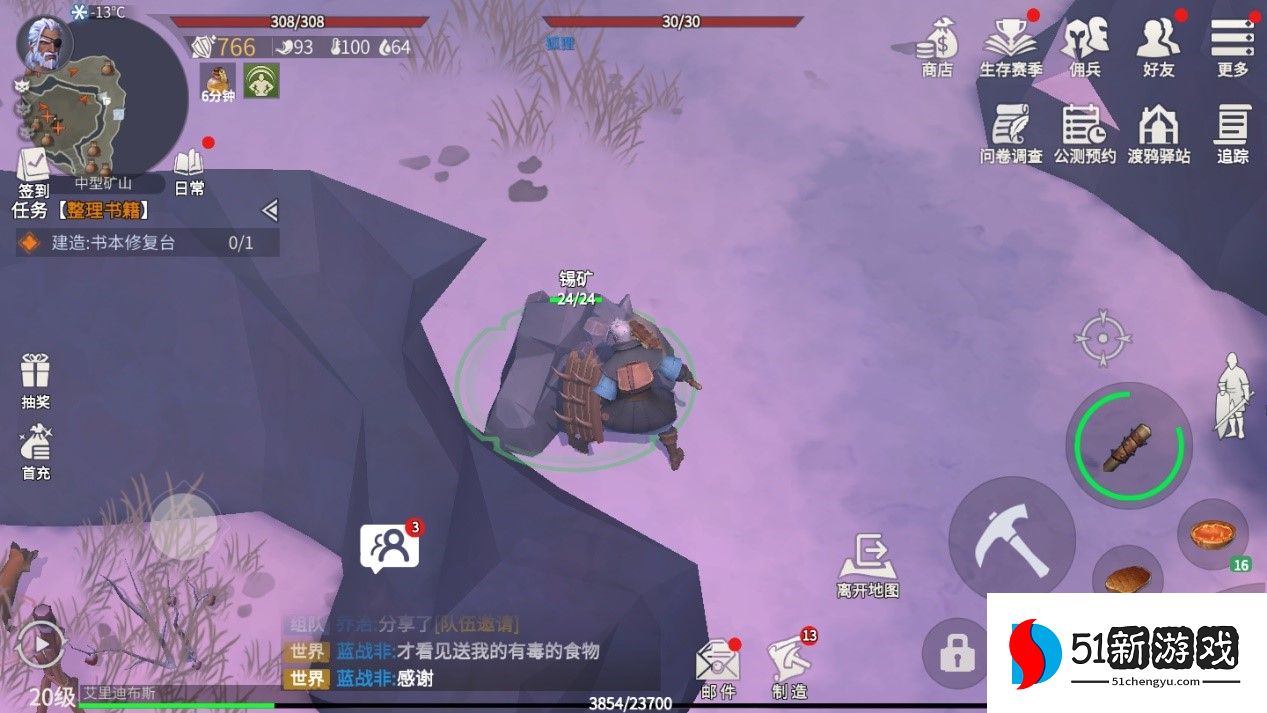 冰原守卫者青铜板怎么获得 冰原守卫者青铜板怎么获得