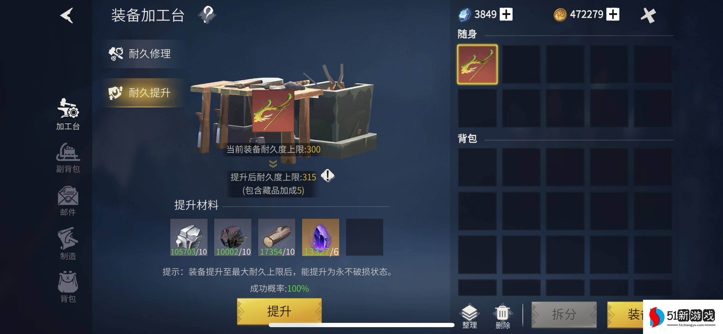 冰原守卫者青铜板怎么获得 冰原守卫者青铜板怎么获得