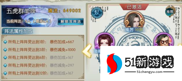 诛仙手游青云技能点如何加