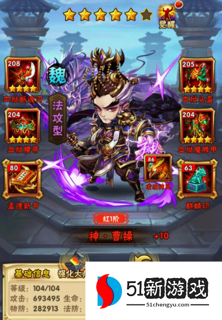 少年三国志将灵有什么功能