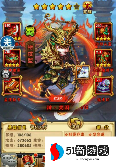 少年三国志将灵有什么功能