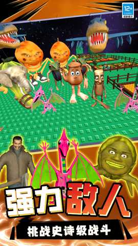 战争荣耀传奇 2.250814.140 安卓版