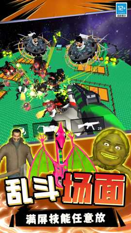 战争荣耀传奇 2.250814.140 安卓版