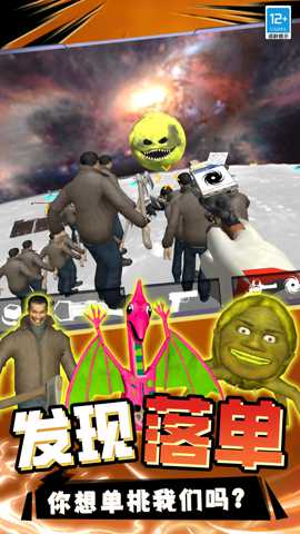 战争荣耀传奇 2.250814.140 安卓版