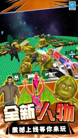 战争荣耀传奇 2.250814.140 安卓版