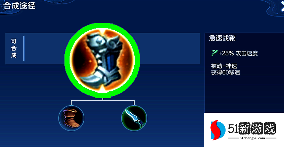 王者荣耀ad瑶最强出装是什么