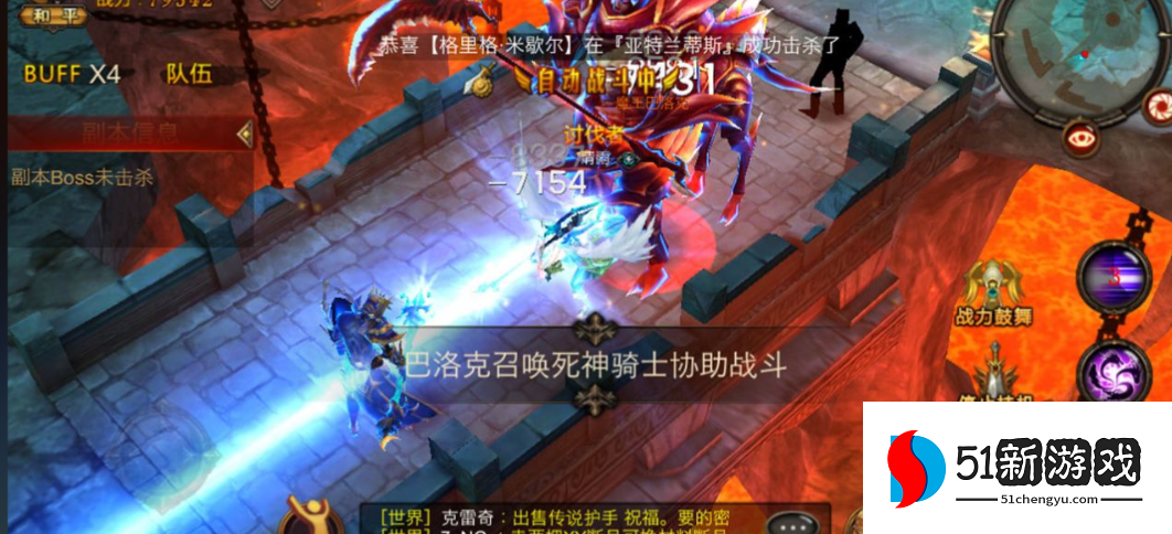 全民奇迹战斗力怎么提升