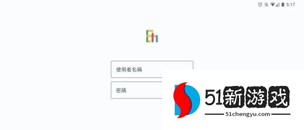 E站1.9.9.6最新版本