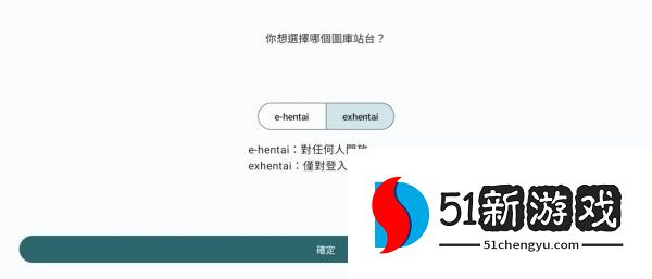 E站1.9.9.6最新版本