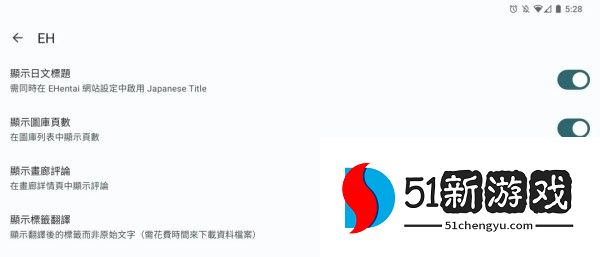 E站1.9.9.6最新版本