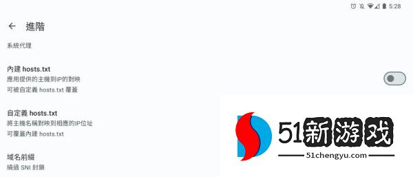 E站1.9.9.6最新版本