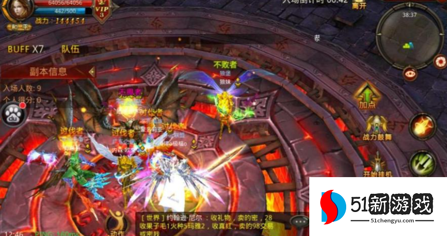 全民奇迹23转后怎么升战力 全民奇迹23转后怎么升战力