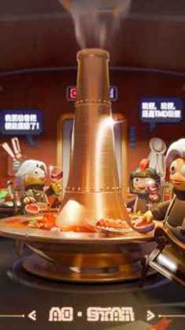 奥星热浪 1.0 手机版