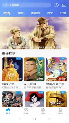 麻花影视大全2026最新版