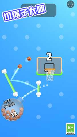 切绳子大师 1.0.0 安卓版