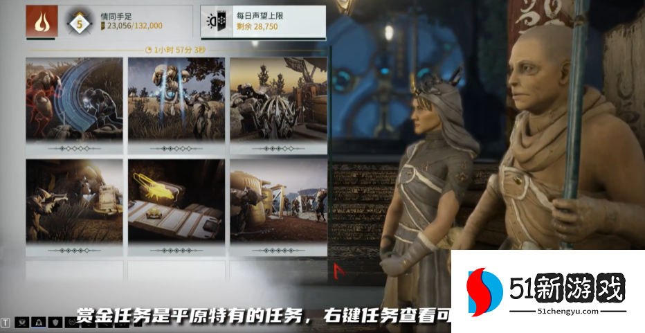 星际战甲每日任务怎么开启 星际战甲每日任务怎么开启