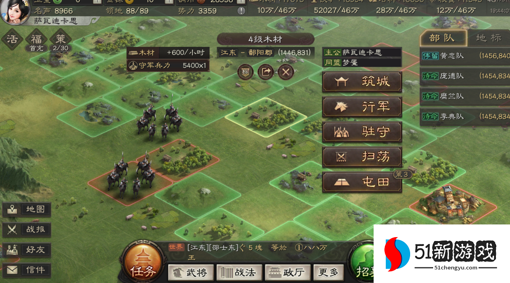 三国志战略版门神阵容 怎么搭配