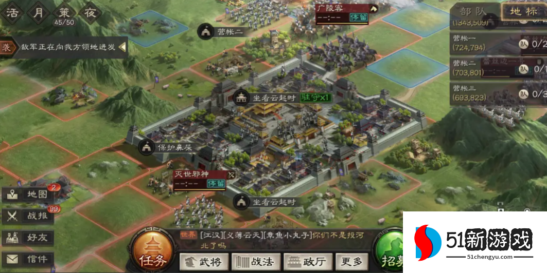 三国志战略版门神阵容 怎么搭配 三国志战略版门神阵容 怎么搭配