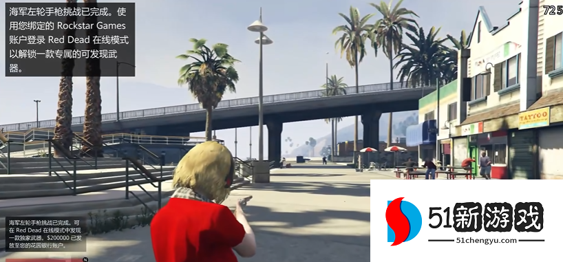 侠盗猎车手5怎么完成任务