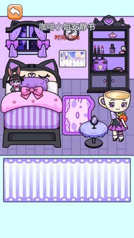 山海经DIY 1.0 安卓版