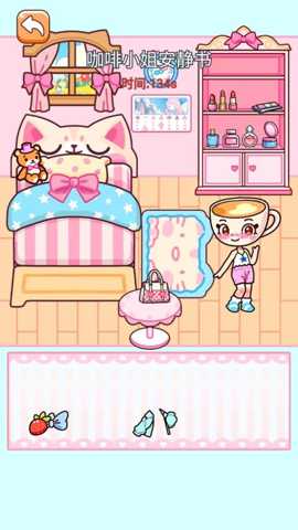 山海经DIY 1.0 安卓版