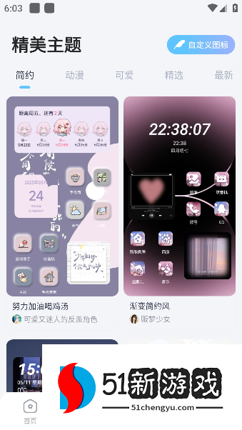 全民壁纸大全app手机版下载 全民壁纸大全app手机版下载