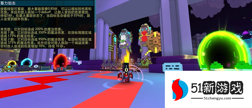 宝藏世界枪械师是什么伤害类型