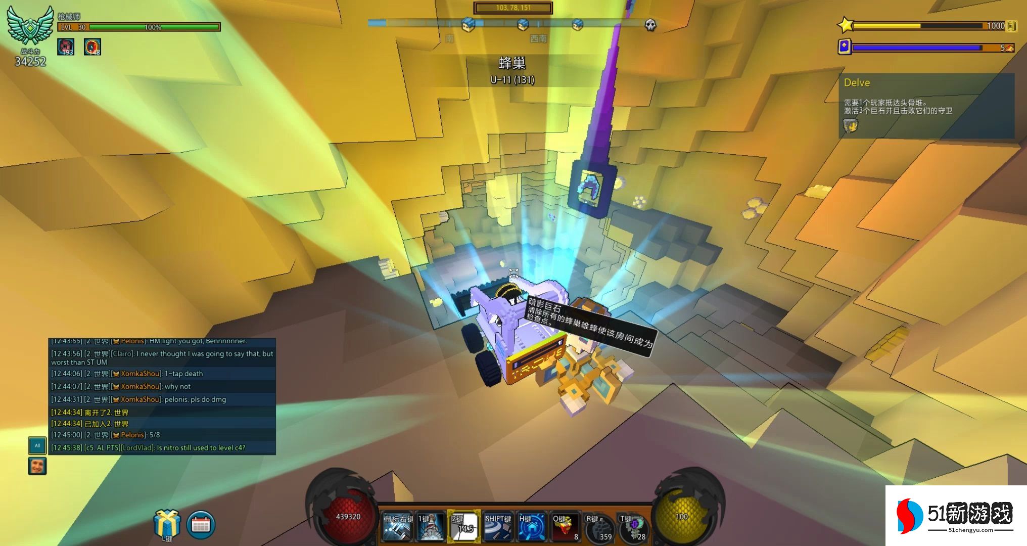 宝藏世界枪械师是什么伤害类型 宝藏世界枪械师是什么伤害类型