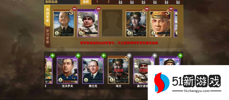 二战风云名将哪里找的