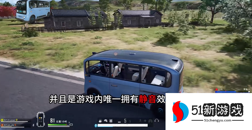 绝地求生有什么车