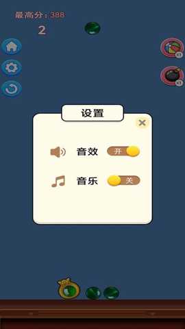 翡翠大富翁 1.0.0 安卓版